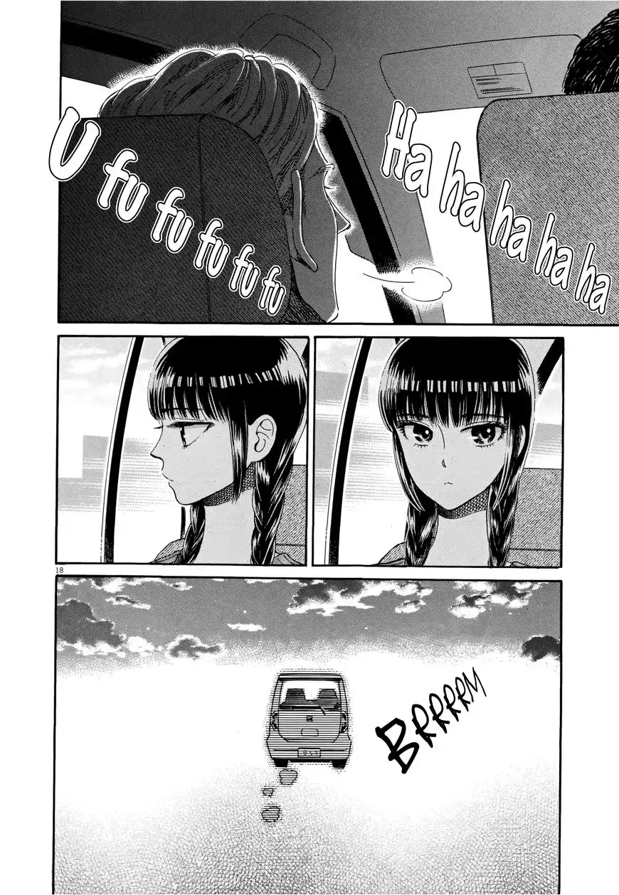 Koi wa Amaagari no You ni Chapter 36 17